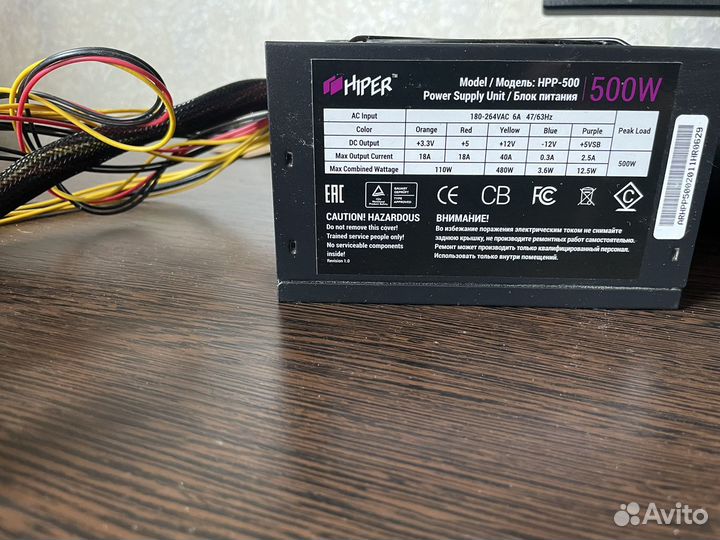 Блок питания Hiper hpp-500