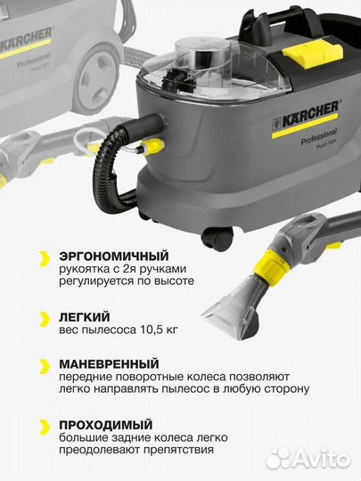 Karcher Puzzi 10/1