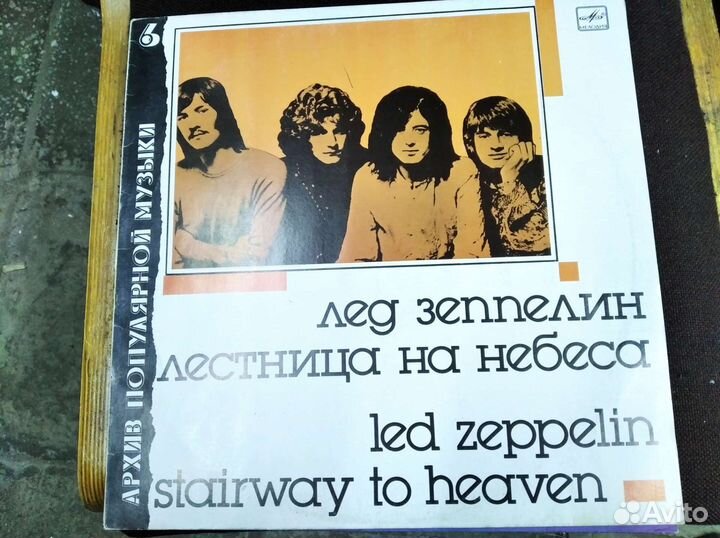 Винил Битлз и др