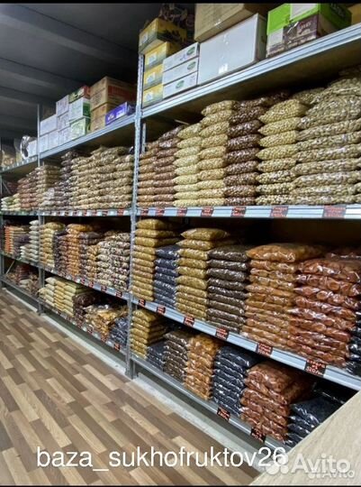 Сухофрукты онлайн доставка