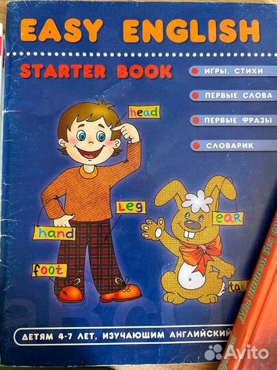 Книги энциклопедия