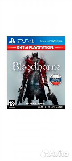 Игры для приставки ps4