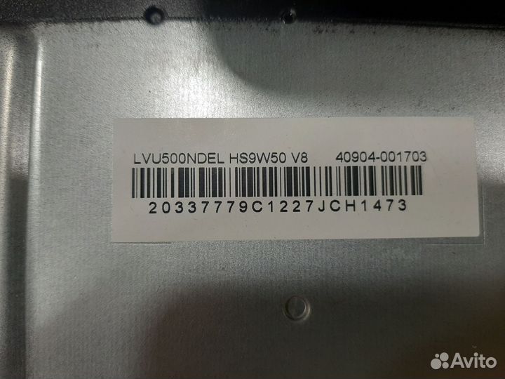 Разбор IFF50U62