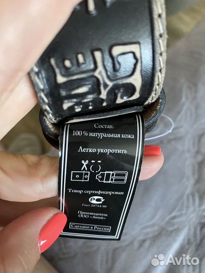 Ремень мужской новый