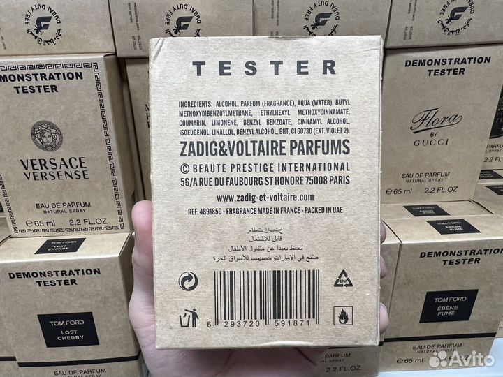 Zadig voltaire this is her