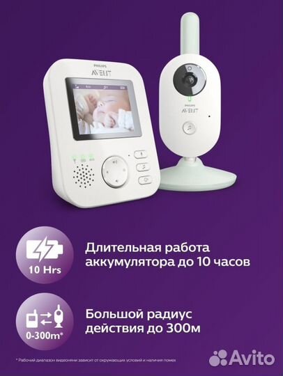 Видеоняня philips avent