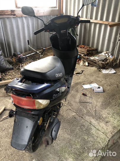 Скутер омакс