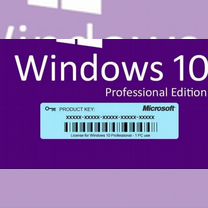 Ключ windows 10/11 pro home