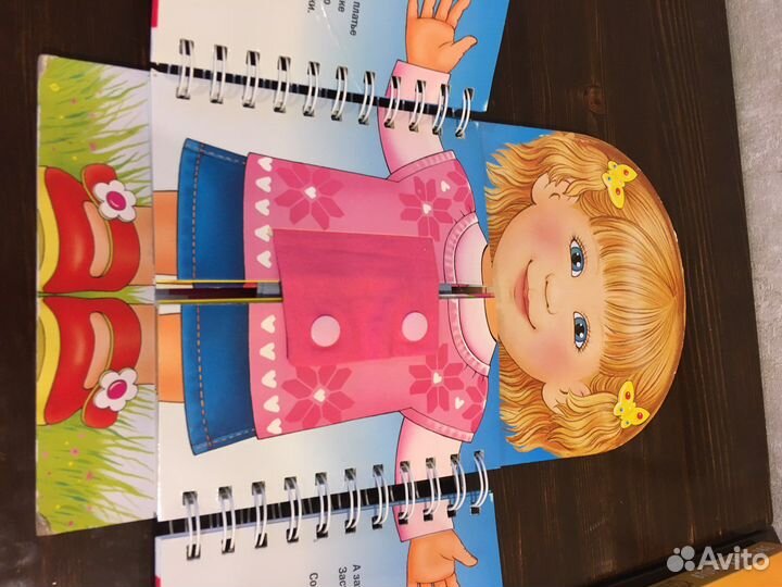 Книжка-тренажер детская