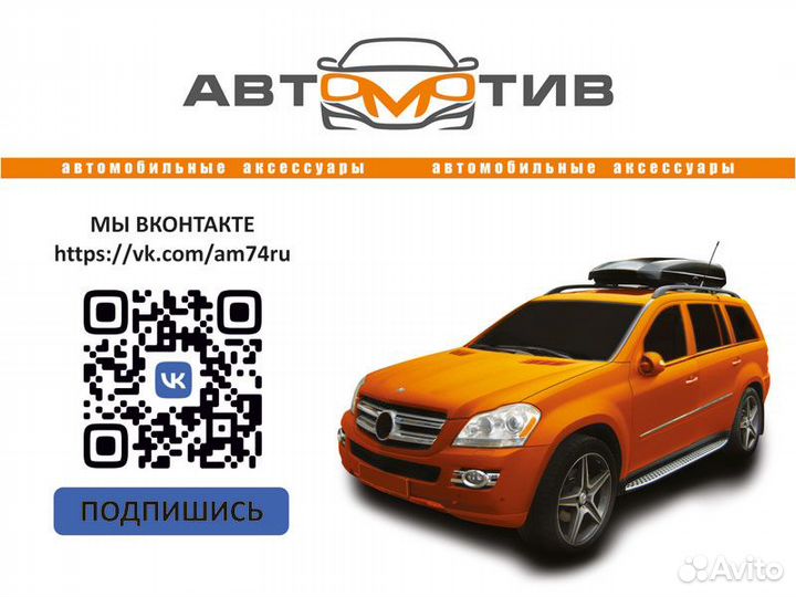 Багажник автобокс на крышу автомобиля Хаммер Humme