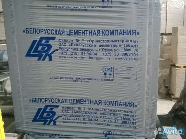 Газосиликатный блок 600 300 200