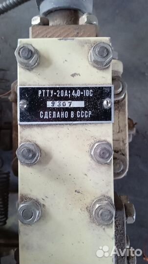 Регуляторы типа ртту-20А