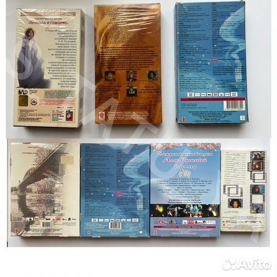 Алла Пугачева VHS коллекция видеокассеты