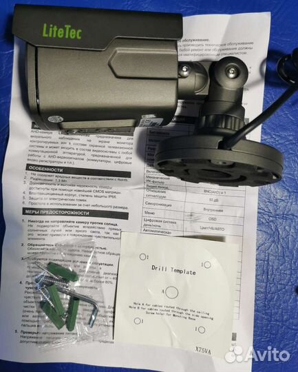 Уличная цветная камера LM-AHD-130CK60