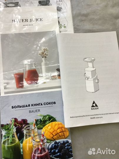 Соковыжималка шнековая новая