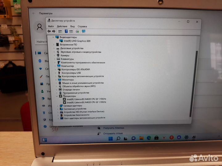 Ноутбук Dexp tm11