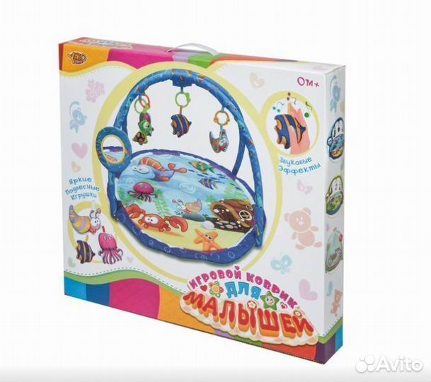 Коврик детский Океан Yako