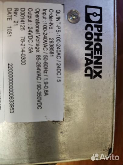 Phoenix contact quint-PS-100-240AC/24DC/5 2938581