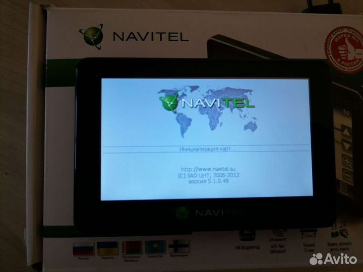 Автомобильный навигатор Navitel