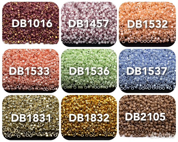 Японский бисер Miyuki Delica