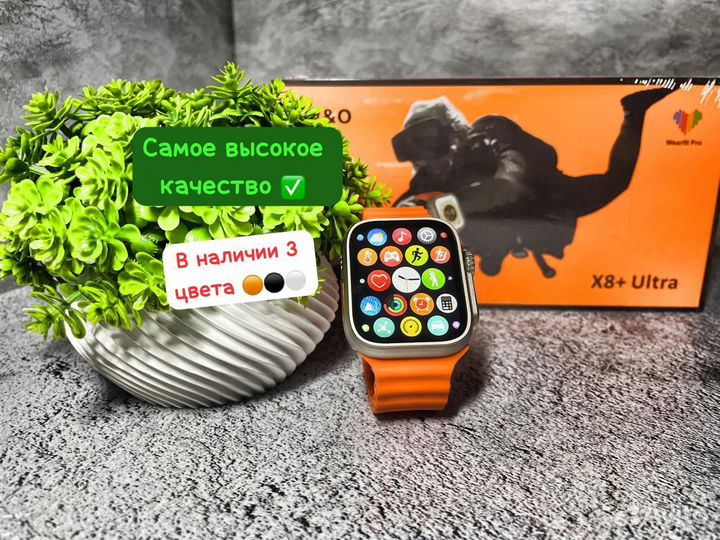 Apple watch 8 ultra