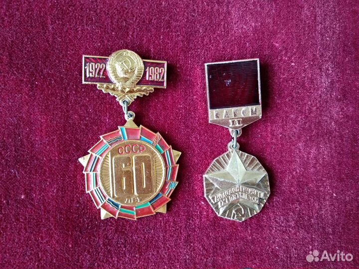 Значки алюминиевые времён СССР