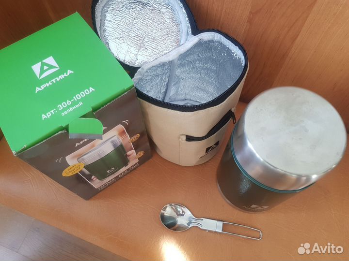 Термос Арктика с широким горлышком с термочехлом