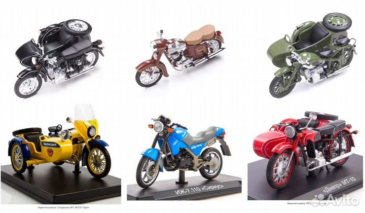 Мотоциклы. Масштабная модель 1:24