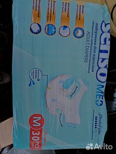 Памперсы для взрослых seni 3; senso med + 2