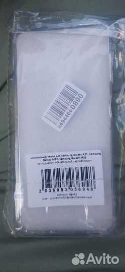 Чехол samsung a 22