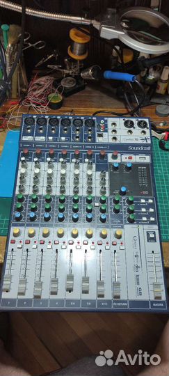 Ремонт Бытовой и Промышленной Электроники