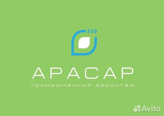 Подсобный рабочий