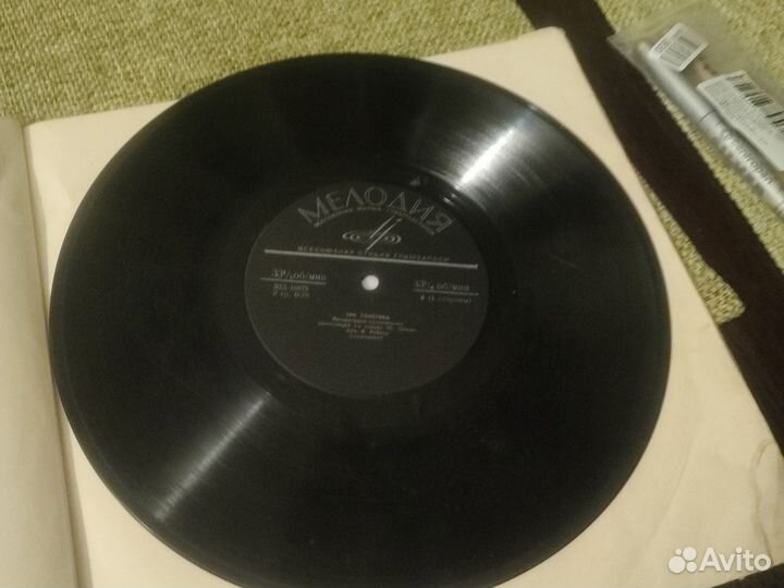 Виниловые пластинки СССР сказка Три толстяка