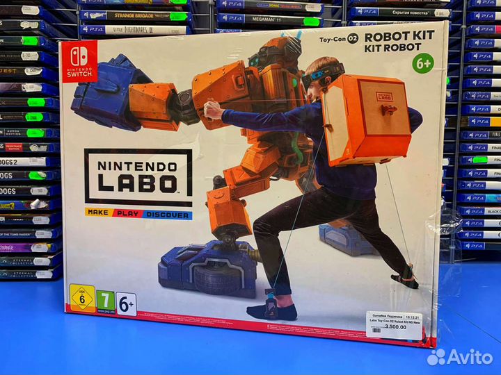 Nintendo Labo New