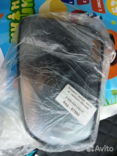 Зеркальный element vesta