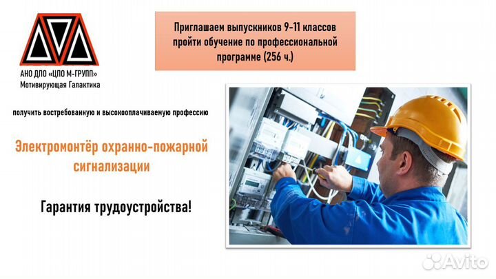 Учебный центр 