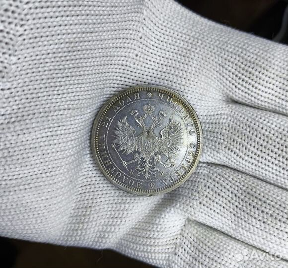 Серебряные царские монеты