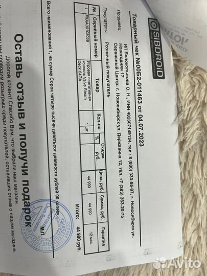 Valve steam Deck 64 gb + Samsung 512 GB