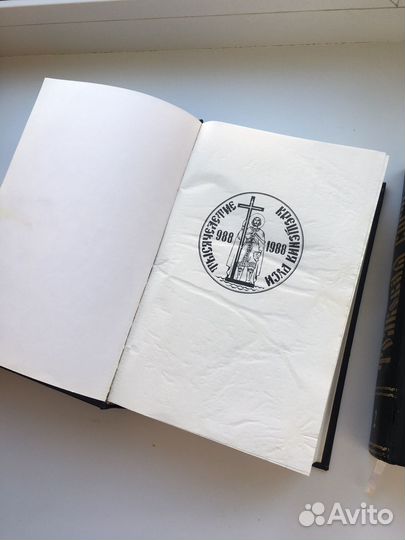 Толковая библия Лопухина А.П