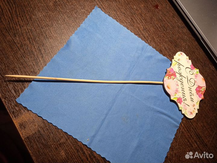 Шпажка для цветов