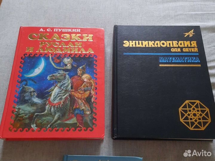 Энциклопедия, сказки, библия