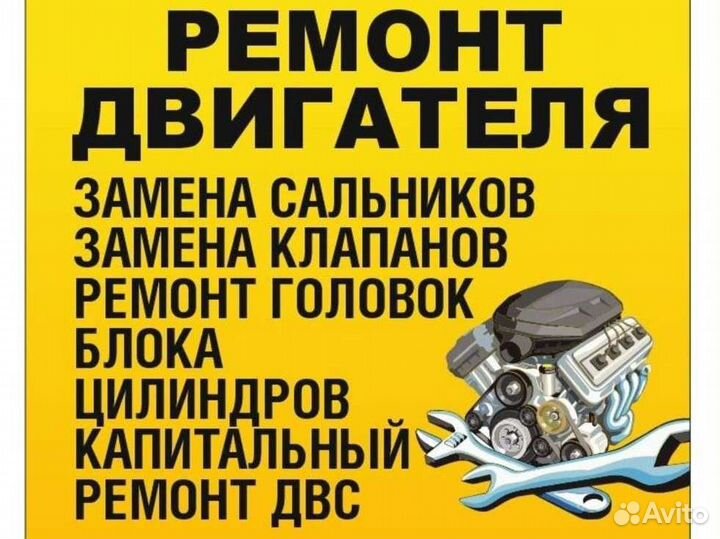 Двигатель кап ремонт ваз
