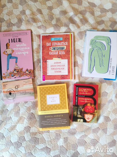 Книги, ежедневники