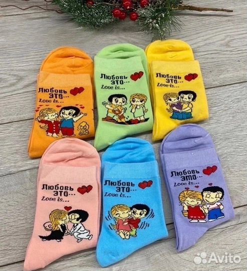 Носки I love is