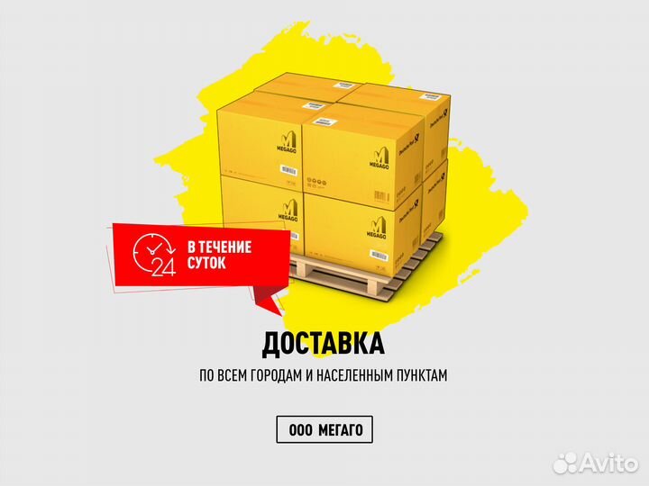 Бесперебойник ибп ippon back office 600