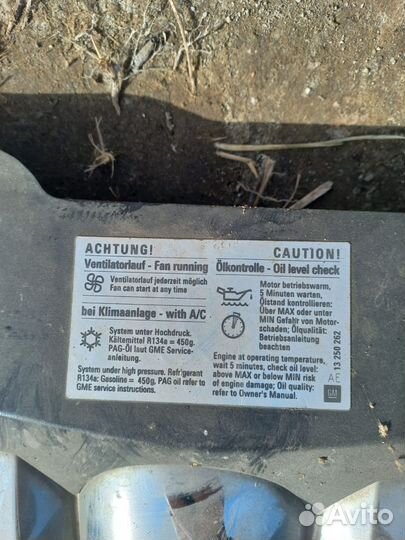 Решетка радиатора opel astra