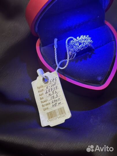 Бриллиантовое кольцо