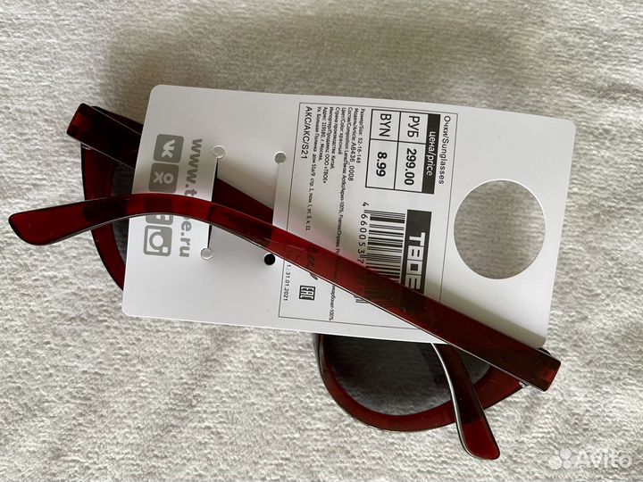 Очки солнцезащитные новые