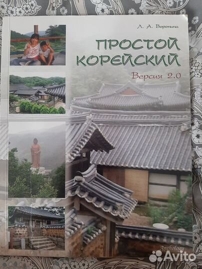 Корейские книги