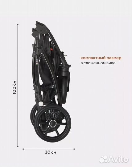 Коляска универсальная 2 в 1